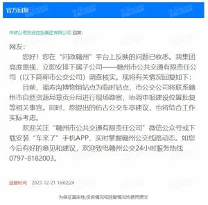 福寿沟博物馆公交站点将协调申报建设位置批复！