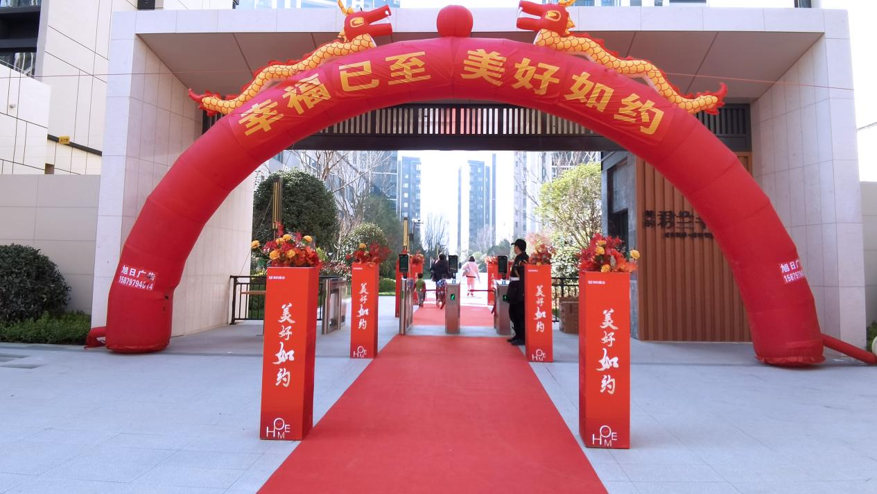 提前交付 美好归家|美的君兰半岛全盘交付 - 9iHome新赣州房产网