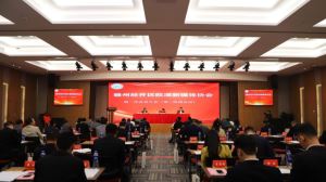 热烈祝贺！赣州经济技术开发区欧潭新媒体协会成立大会成功举办