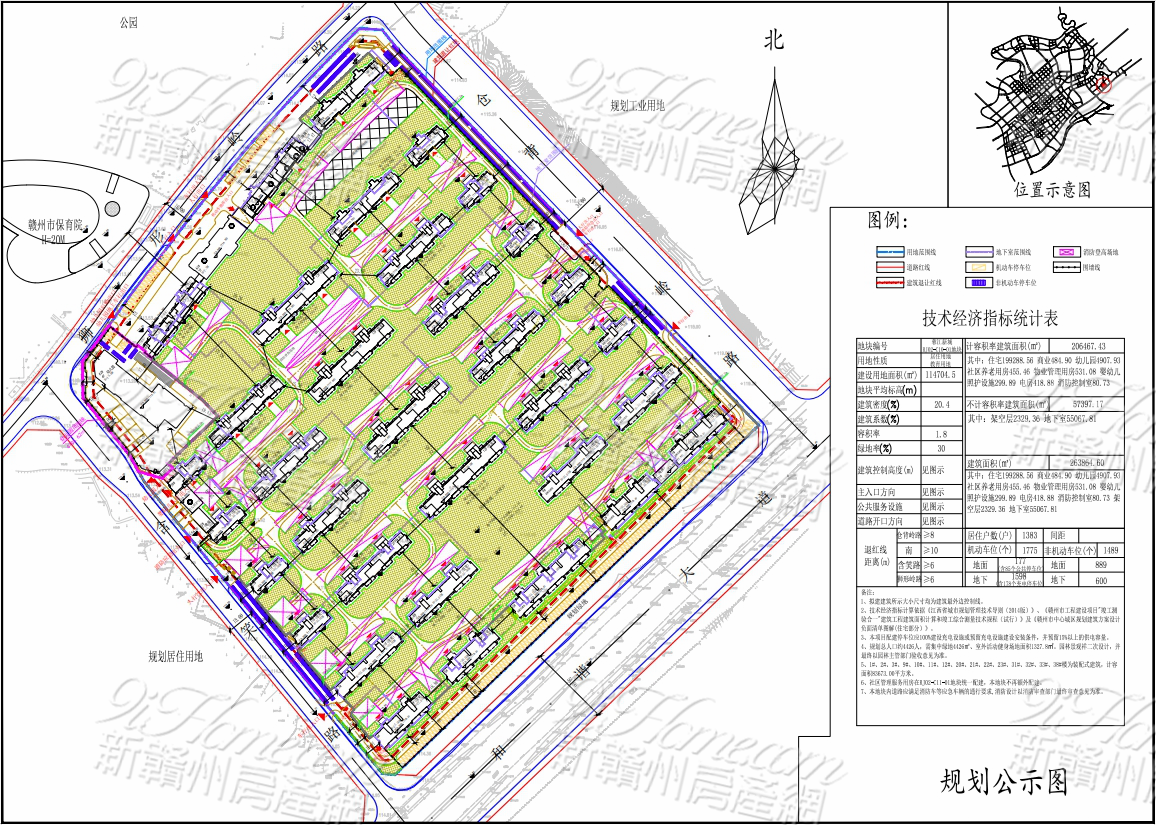 新建34栋住宅!赣州中海这个新楼盘效果图出炉! - 9iHome新赣州房产网