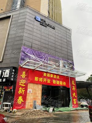 又一家中高端连锁酒店落地赣州！位置在这……