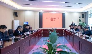 刘志怀主持召开三江口片区开发项目建设调度会