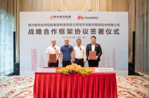 赣州城投集团与华为数字能源签署战略合作协议
