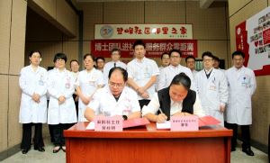 赣州首个社区“医学博士服务站”揭牌成立