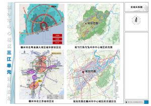 《赣州市中心城区三江单元详细规划》的批后公告