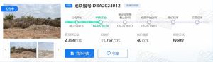 蓉江新城RJ02-C02-03地块挂牌出让，起始总价约11767万元