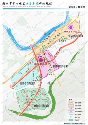 关于《赣州市中心城区沙石单元详细规划》批前公示和听证的公告