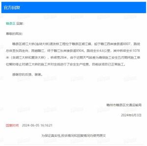 赣州湖江大桥之前由于天气较差暂停施工，目前已正常施工！
