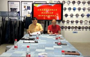 又一科技项目签约！于都县一服装企业成功与武汉纺织大学签约