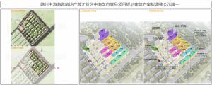 赣州蓉江新区中海学府壹号项目规划建筑方案拟调整公示