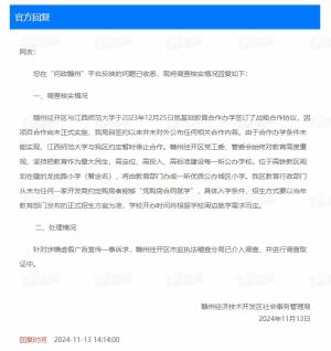 高铁新区这所学校定了！优质公办城区小学！