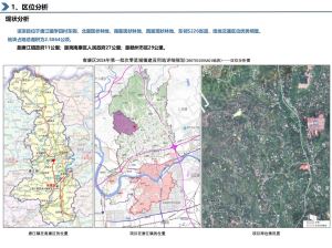 南康区2024年第一批次零星城镇建设用地详细规划地块图则