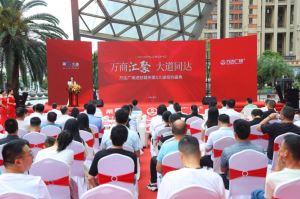 万达广场进驻赣州第5大道，将打造全国第5座、江西首座第四代万达广场
