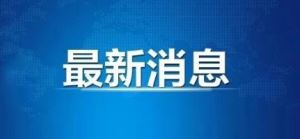 赣州举办非遗主题展