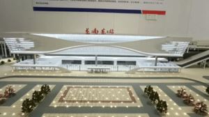 津投城开“退房”获天津市国资委同意批复