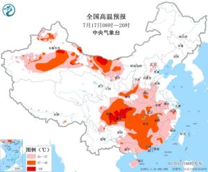 今日局地可达40℃以上 中央气象台继续发布高温橙色预警