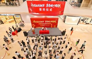 千行百业共拥军 尊崇暖心耀虔城