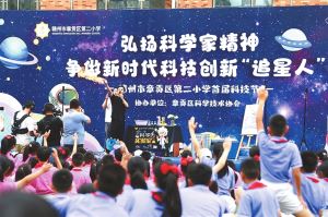 章贡区打造科学教育新高地 3万学子受益“AI双师课程”