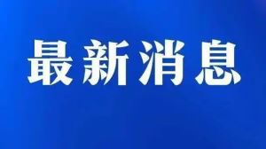 章贡区多维度织密就业服务网