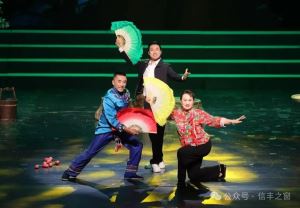 全省唯一!信丰原创赣南采茶小戏入选全国重要展演