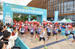 2025南康家具半程马拉松赛激情开跑