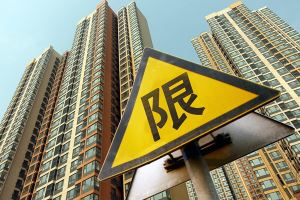 降低居民购房成本 多地推出住房贷款贴息政策
