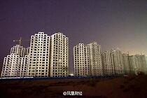 济南：9月20日起自住房装修可提取公积金，每套上限不超20万元